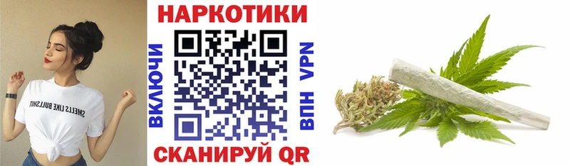Купить Володарск ГАШ  АМФЕТАМИН  Мефедрон  Канабис  Кокаин  А ПВП 