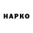 БУТИРАТ GHB malbap