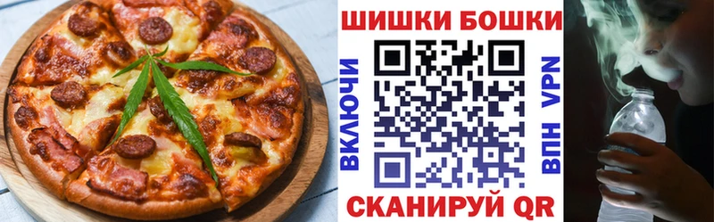 где найти   Володарск  KRAKEN   Cannafood марихуана 