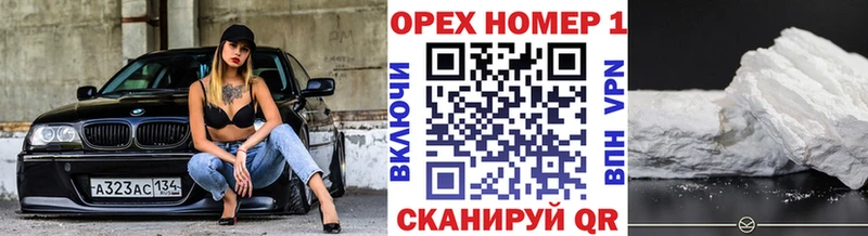 COCAIN Fish Scale  магазин  наркотиков  Володарск 