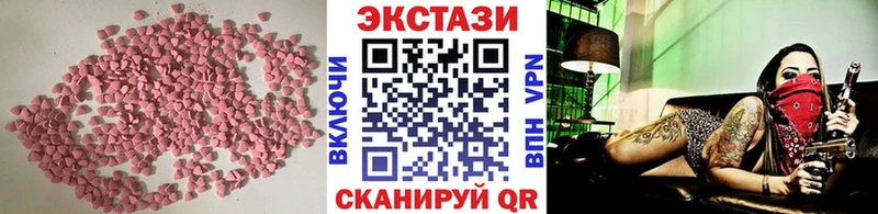даркнет формула  Володарск  Экстази 300 mg 