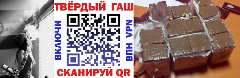 что такое   MEGA зеркало  ГАШ Cannabis  Володарск 