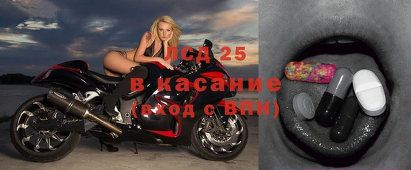 mdma Володарск