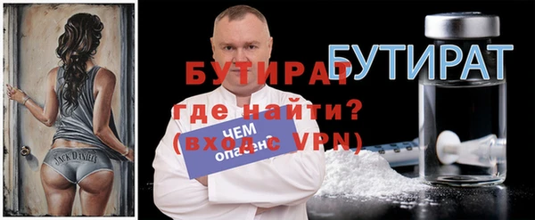 спиды Волосово