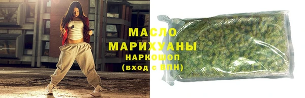 спиды Волосово