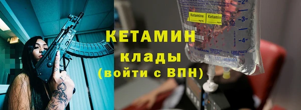 спиды Волосово