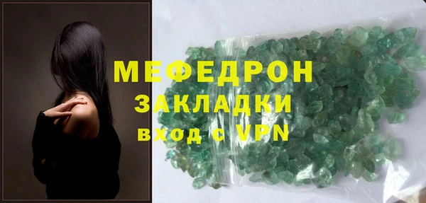 спиды Волосово