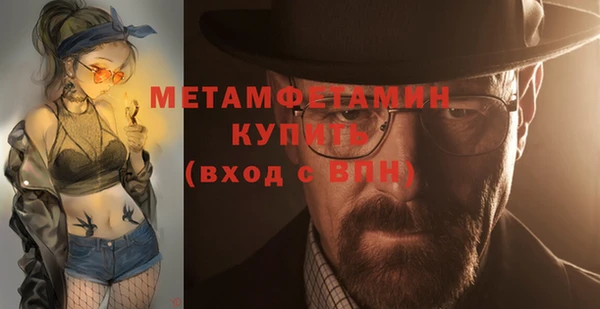 mdma Володарск