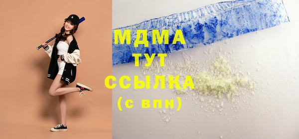 mdma Володарск