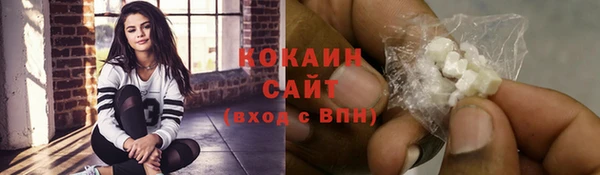 спиды Волосово