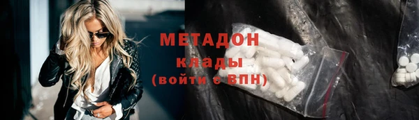 спиды Волосово