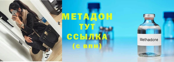 mdma Володарск