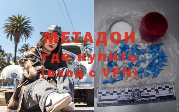 mdma Володарск