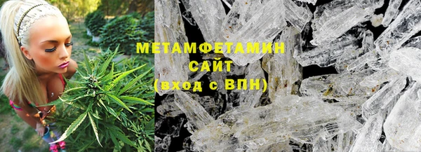 mdma Володарск