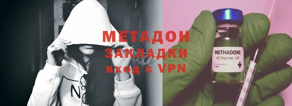 mdma Володарск