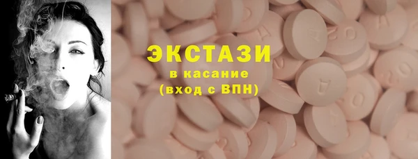 mdma Володарск