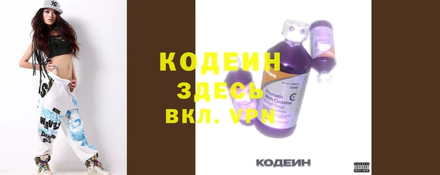 спиды Волосово