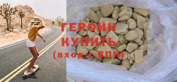 крисы Верхний Тагил