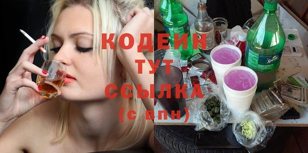 спиды Волосово
