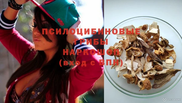 MDMA Слюдянка