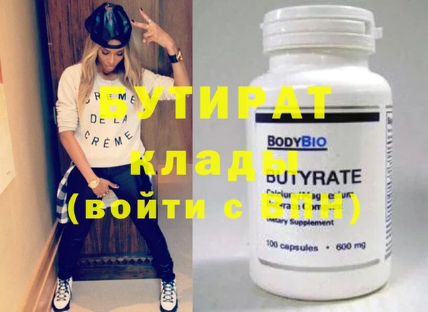 mdma Володарск