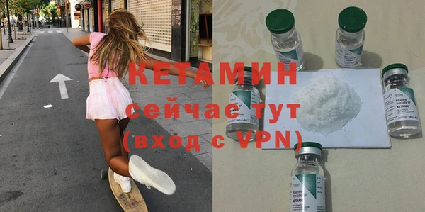 экстази Снежногорск