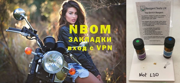 спиды Волосово