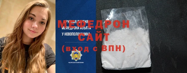спиды Волосово