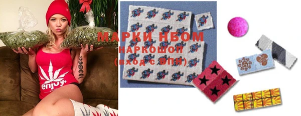 mdma Володарск
