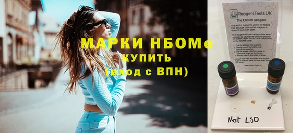 спиды Волосово