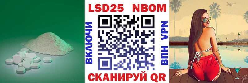 ЛСД экстази кислота  MEGA ONION  Володарск 