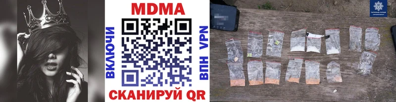 МДМА молли  даркнет телеграм  Володарск 