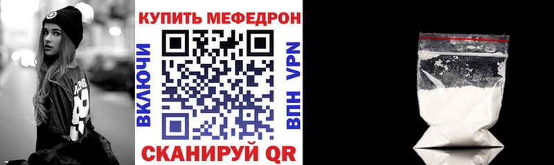 даркнет сайт  Володарск  МЕФ 4 MMC 