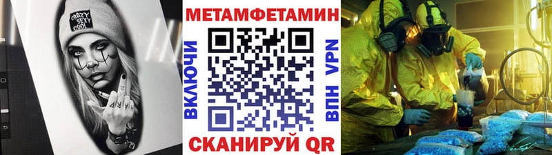 купить наркотик  Володарск  гидра ссылка  Первитин винт 