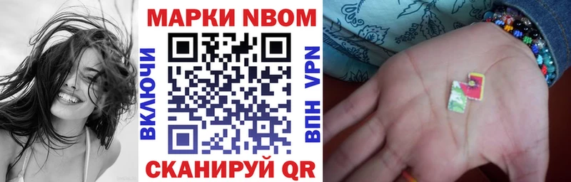 мега как войти  Володарск  Наркотические марки 1,5мг  где можно купить наркотик 