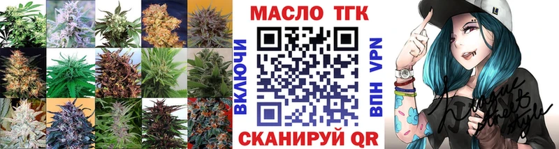 Дистиллят ТГК жижа  Володарск 